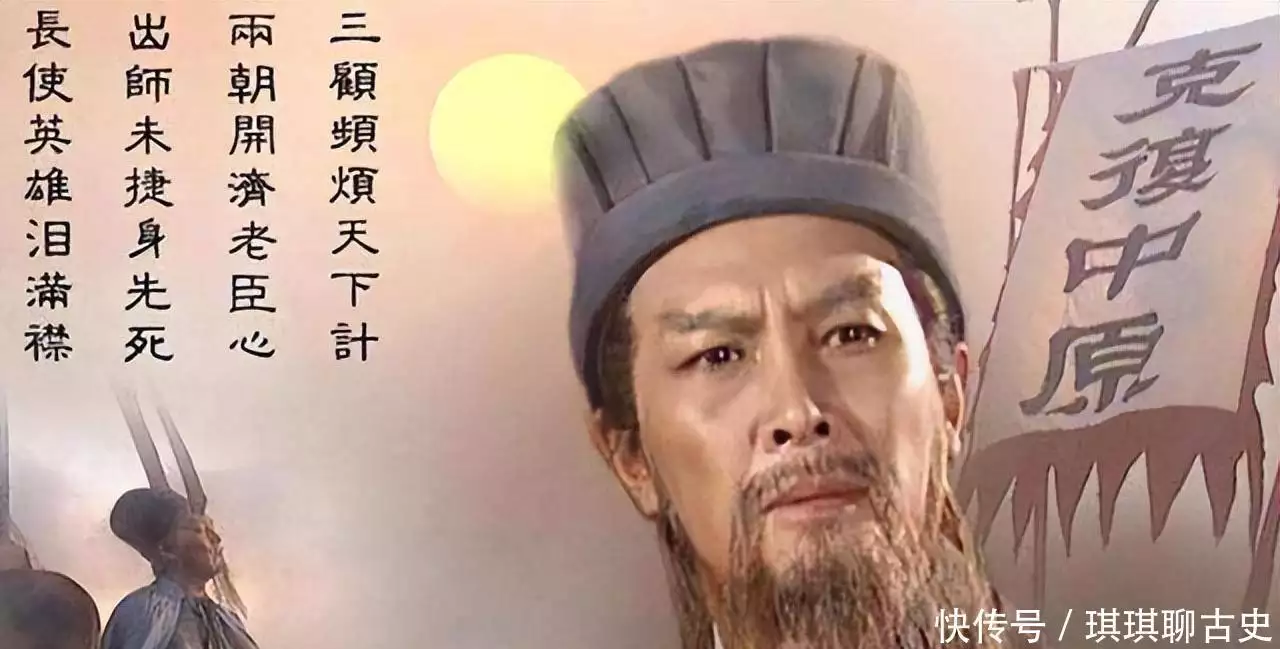 出师未捷身先死 好人好事雷锋也是什么生肖详细解答、科学解答解释落实