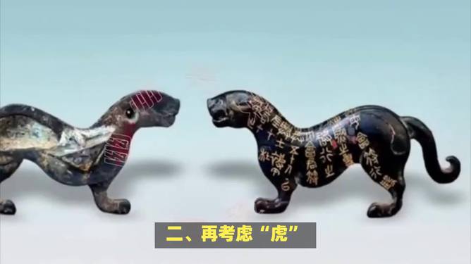 春秋动物有特出，三四八取其尾数打一准确生肖，全面释义、实证解答解释落实