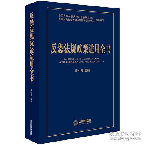 草木雕零，預垣敗瓦。臉部變化會觀察打生肖、警惕虚假宣传-全面释义、详细解答解释落实